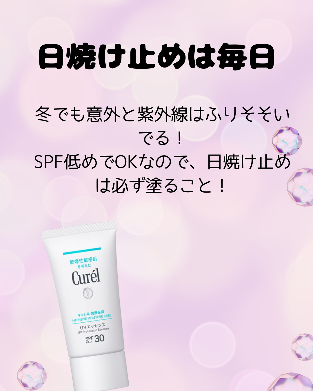 DHC ビタミンＣハードカプセル/DHC/美容サプリメントを使ったクチコミ（3枚目）