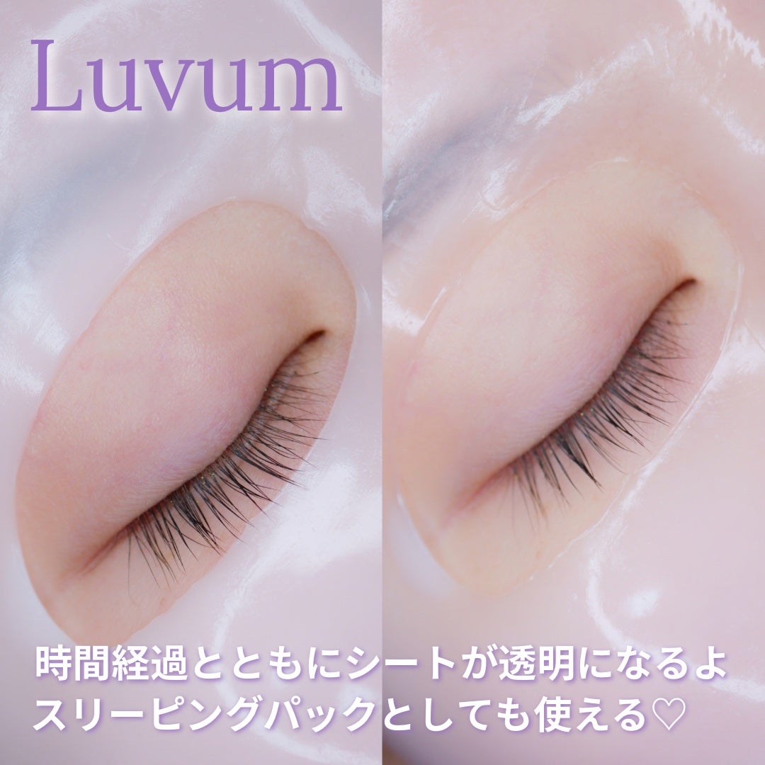 スローエイジングフィトコラーゲンゲルマスク/Luvum/シートマスク・パックを使ったクチコミ(2枚目)