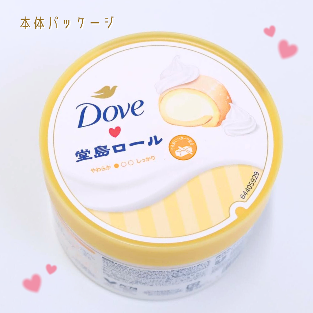 ダヴ　ふわとろ　クリーミースクラブ　堂島ロール/ダヴ/ボディスクラブを使ったクチコミ（2枚目）