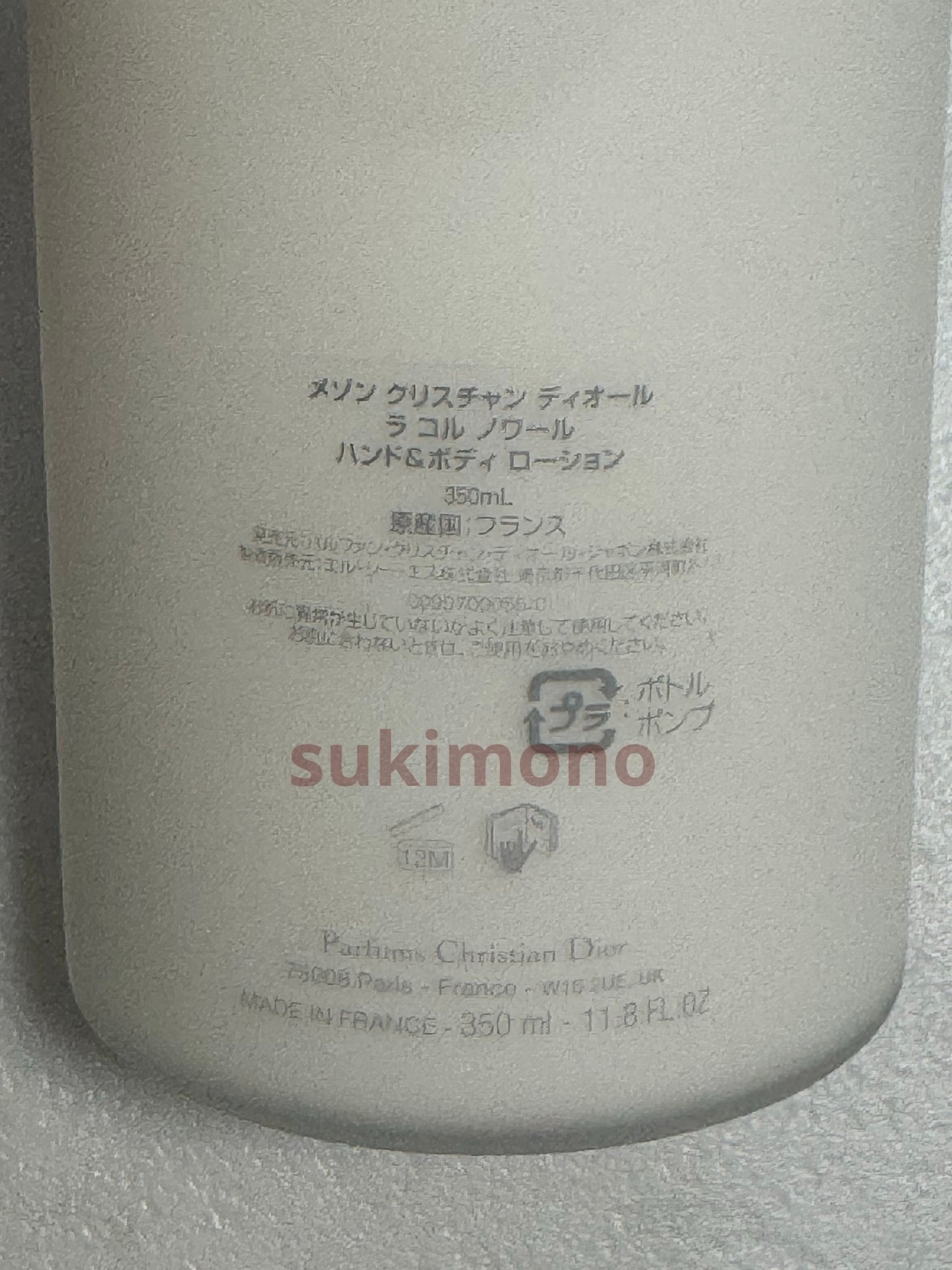 メゾン クリスチャン ディオール ラ コル ノワール ハンド&ボディ ローション/Dior/ボディローションを使ったクチコミ(7枚目)
