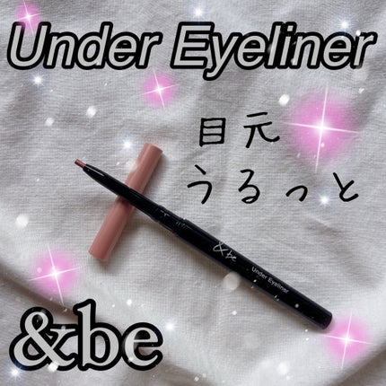&be &be アンダーアイライナーのクチコミ「
&be
アンダーアイライナー
ピンクパール💓
1320円
クリームタイプのグリッターアイ.....」(1枚目)