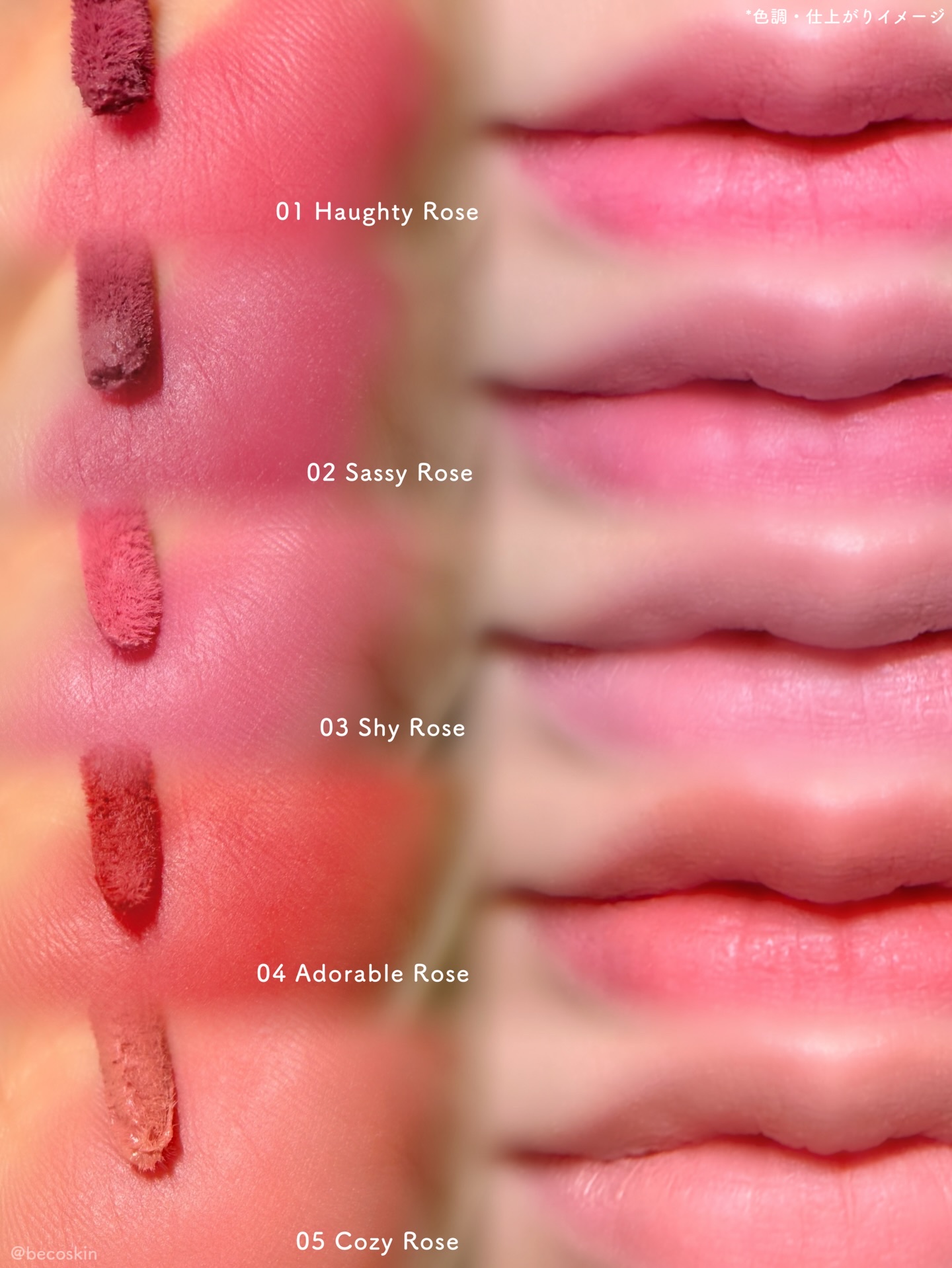 ピネローズブラーティント/kkotppang/リップティントを使ったクチコミ（2枚目）