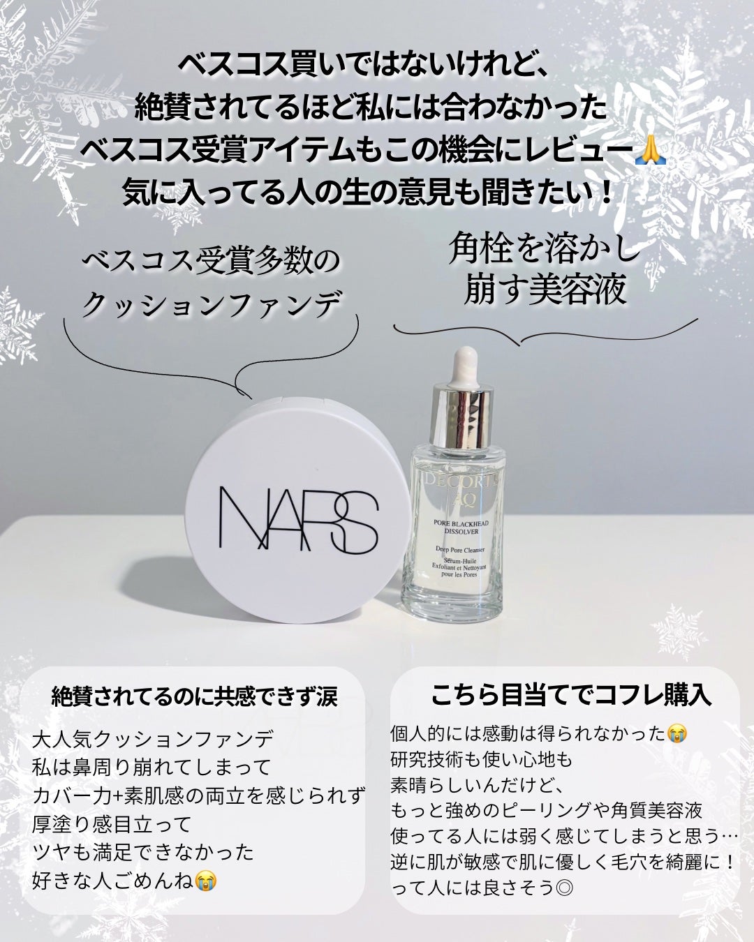 ボディウォッシュ BEE HUG/HACCI/ボディソープを使ったクチコミ(4枚目)