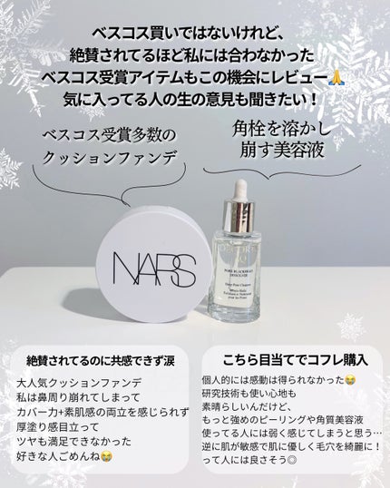 ボディウォッシュ BEE HUG/HACCI/ボディソープを使ったクチコミ(4枚目)