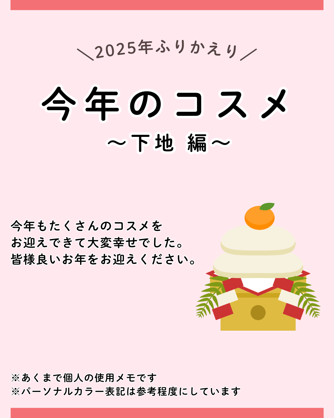 マスクフィットトーンアップクリーム/TIRTIR(ティルティル)/化粧下地を使ったクチコミ（1枚目）