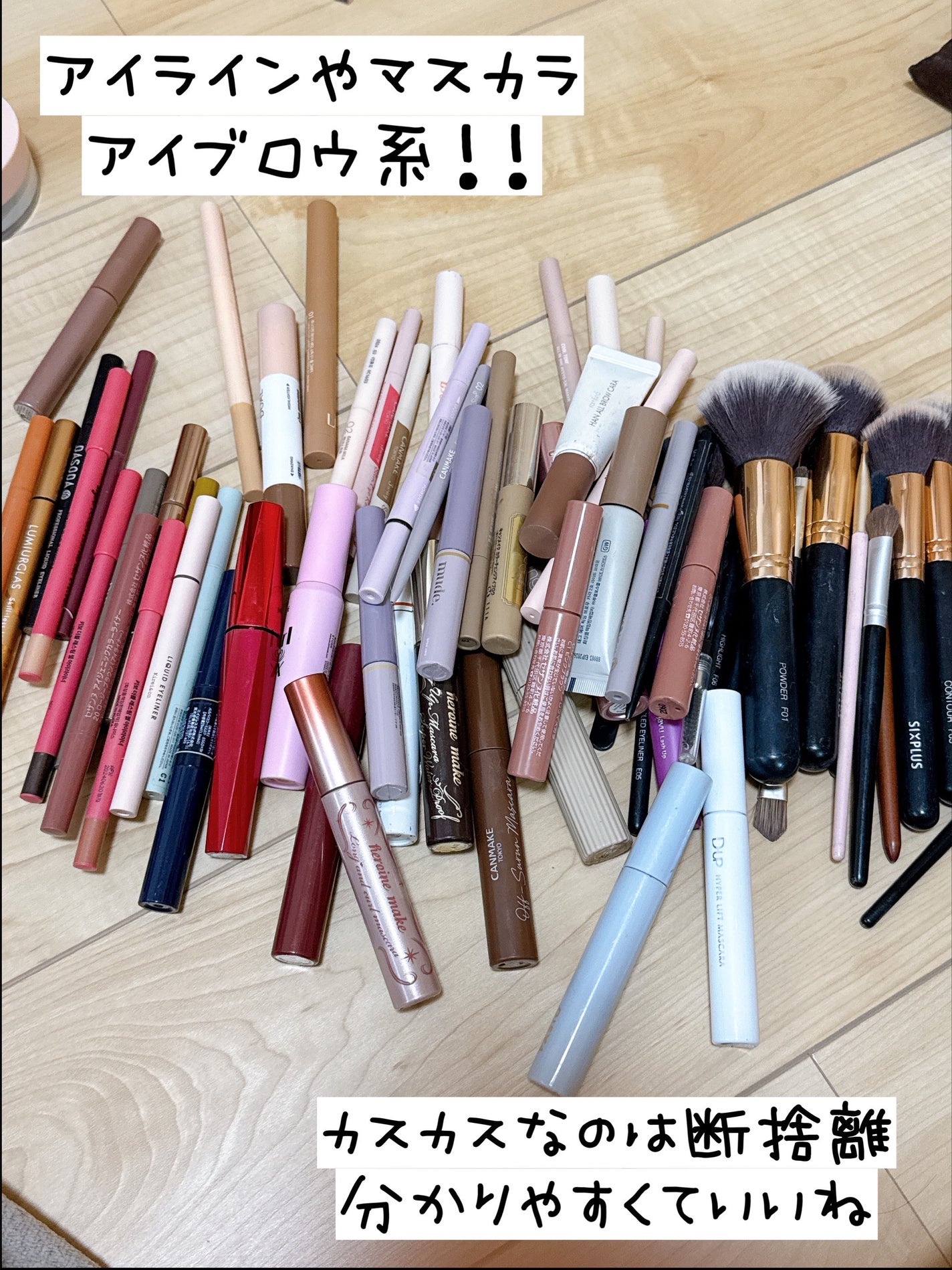 しおり on LIPS 「コスメワゴンが大荒れ…💦🫧年末大掃除🧹🧼断捨離しよう!!年に1..」(4枚目)