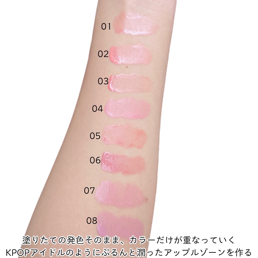 ハートウェアリングリキッドチーク/2aN/リキッドチークを使ったクチコミ（3枚目）