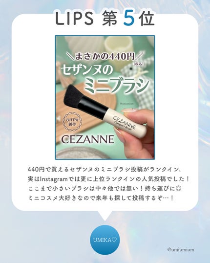 ディオール アディクト リップ マキシマイザー/Dior/リップグロスを使ったクチコミ(2枚目)