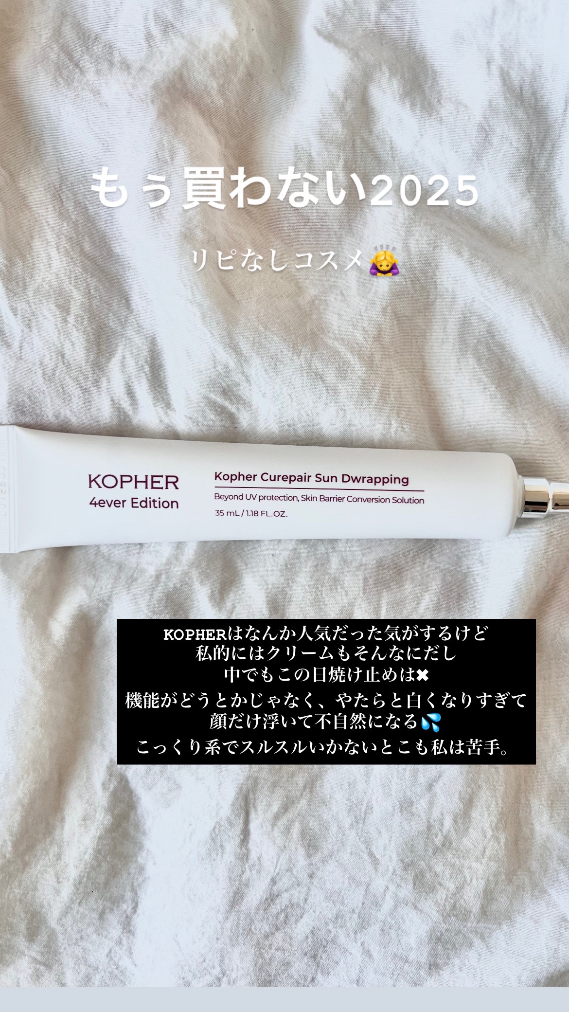 ソルトボディスクラブマグノリア＆サンダルウッド/AROMATICA/ボディスクラブを使ったクチコミ（3枚目）