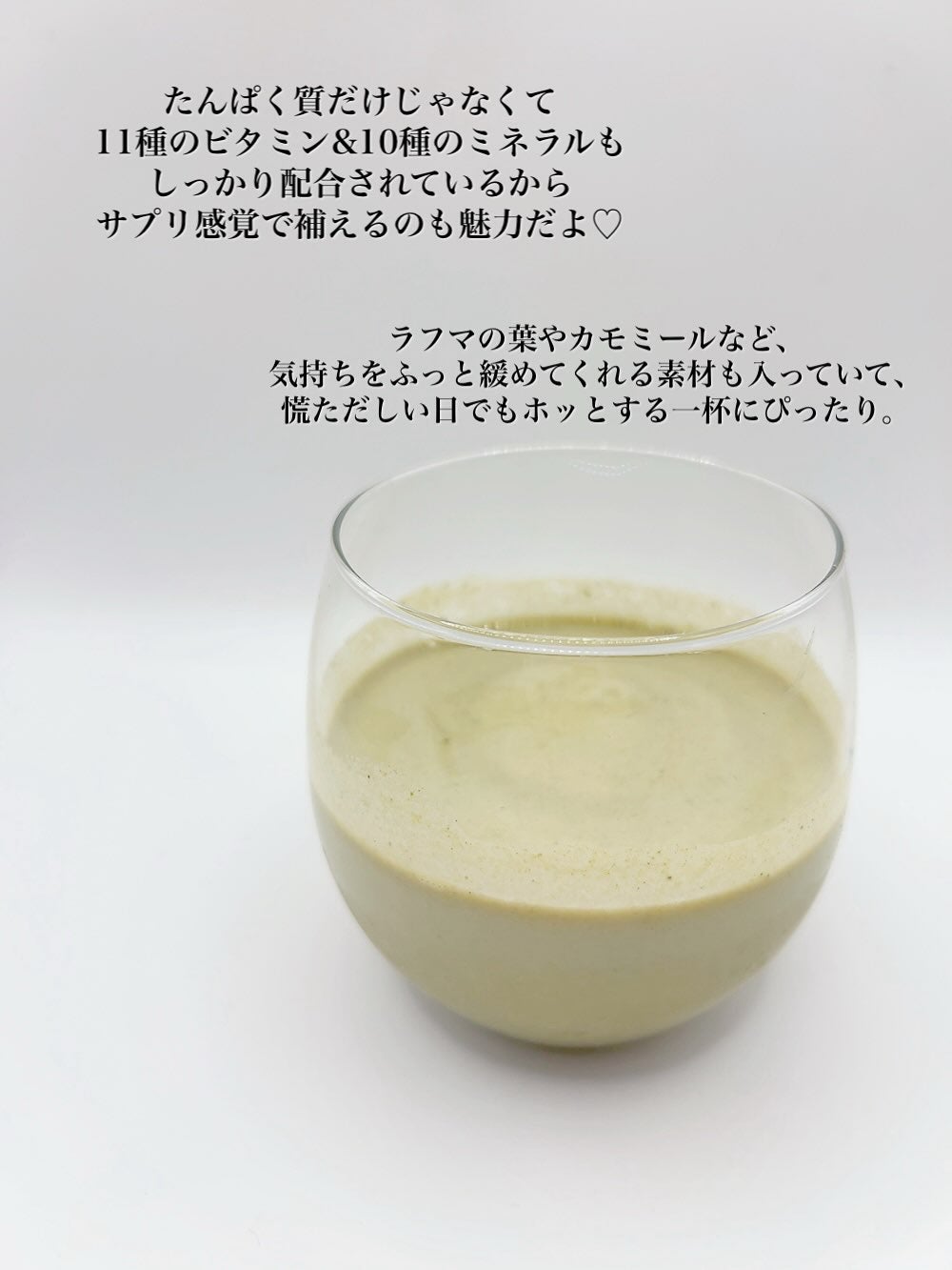 emmi PEA PROTEIN/emmi/ソイプロテインを使ったクチコミ(4枚目)