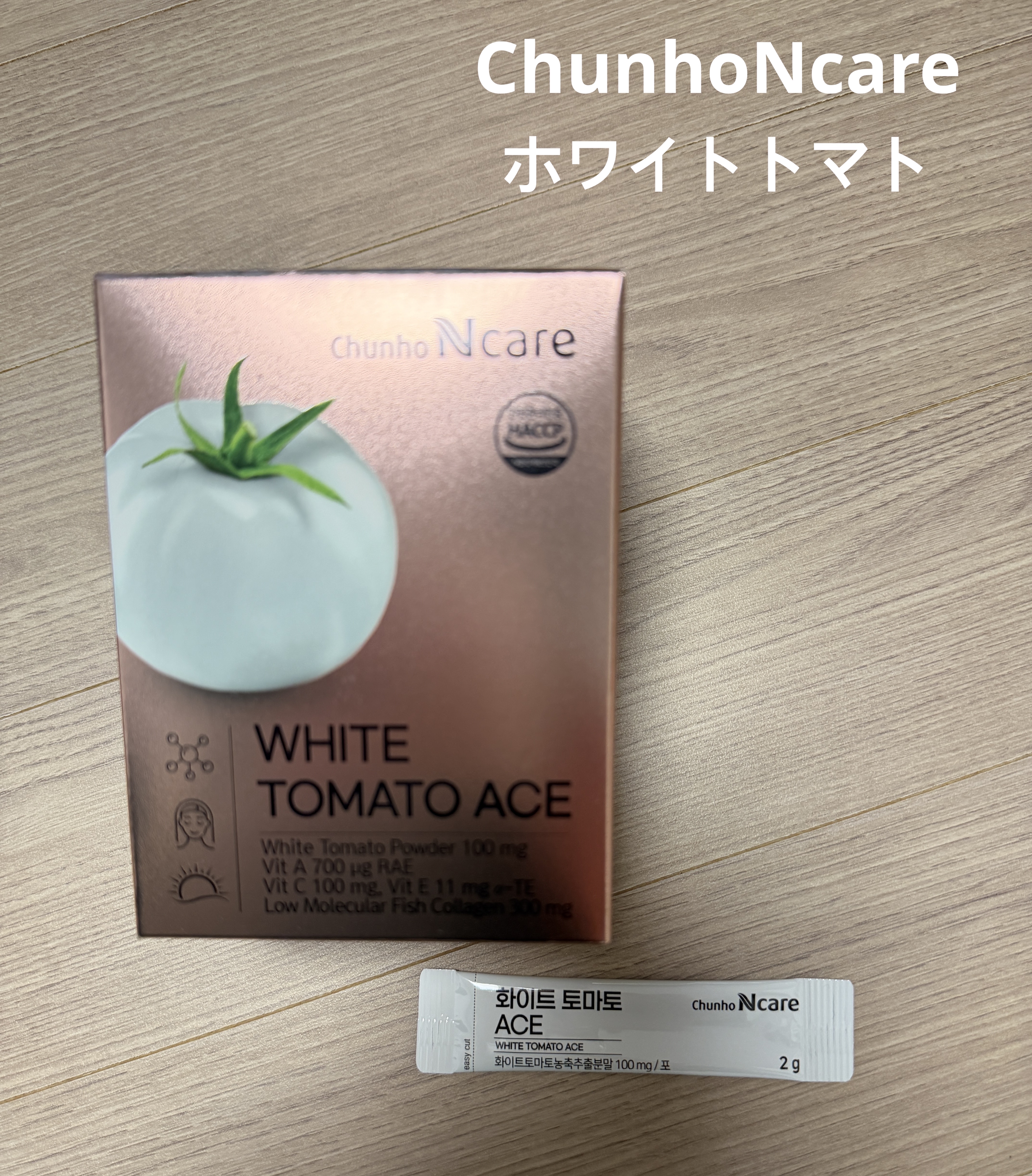  ホワイトトマト ACE 1box 30包/ChunhoNcare/美容サプリメントを使ったクチコミ（2枚目）