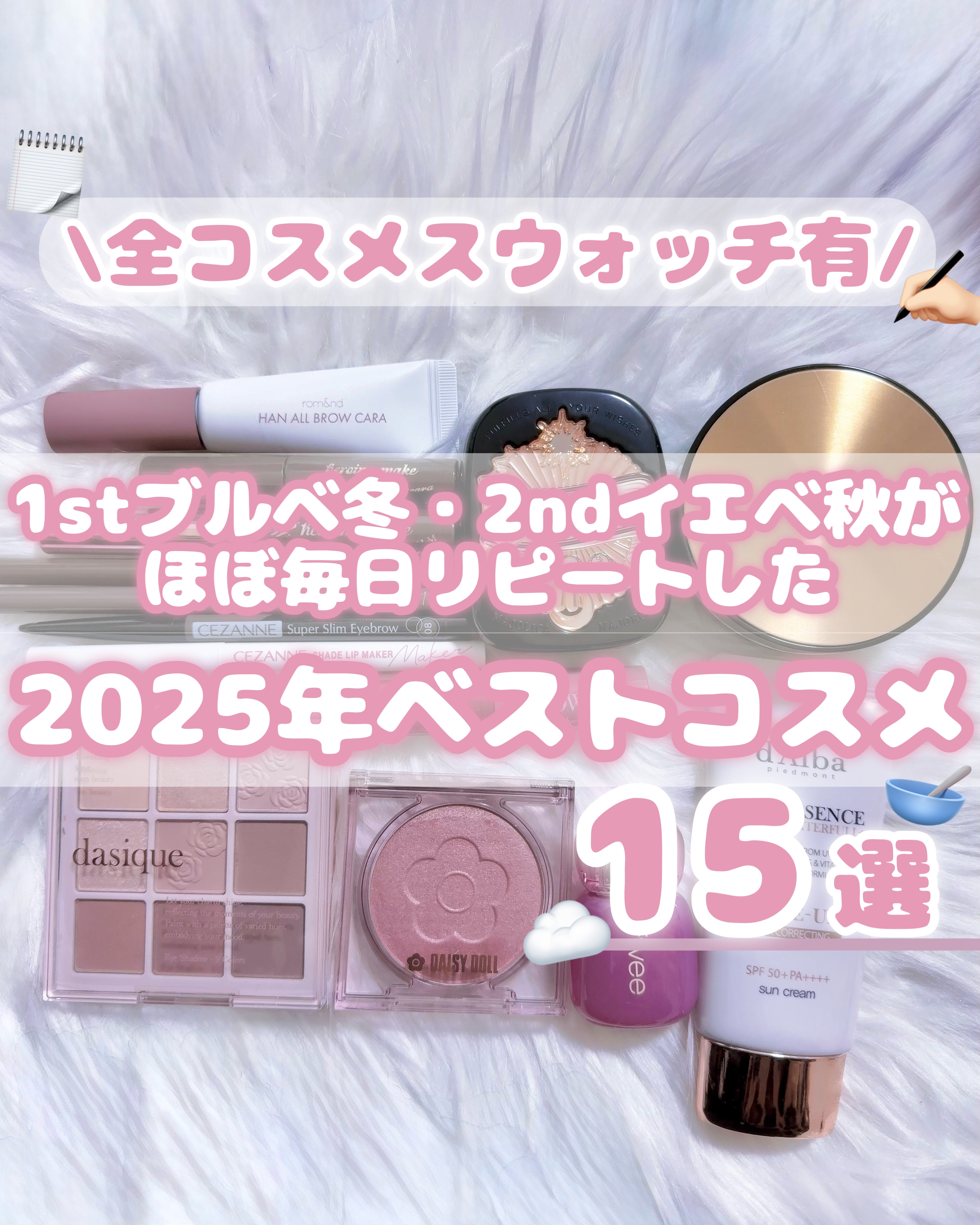 フィー 3Dボリューミングティント/fwee/リップティントを使ったクチコミ（1枚目）