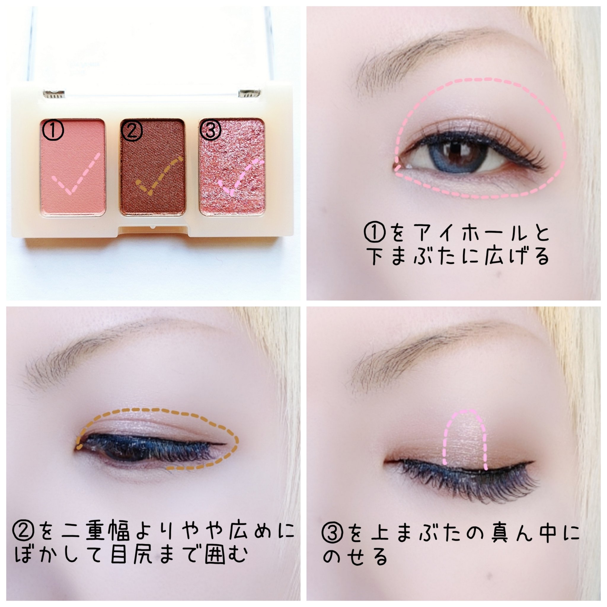 トリプルアイパレット/hana by hince/アイシャドウパレットを使ったクチコミ（2枚目）