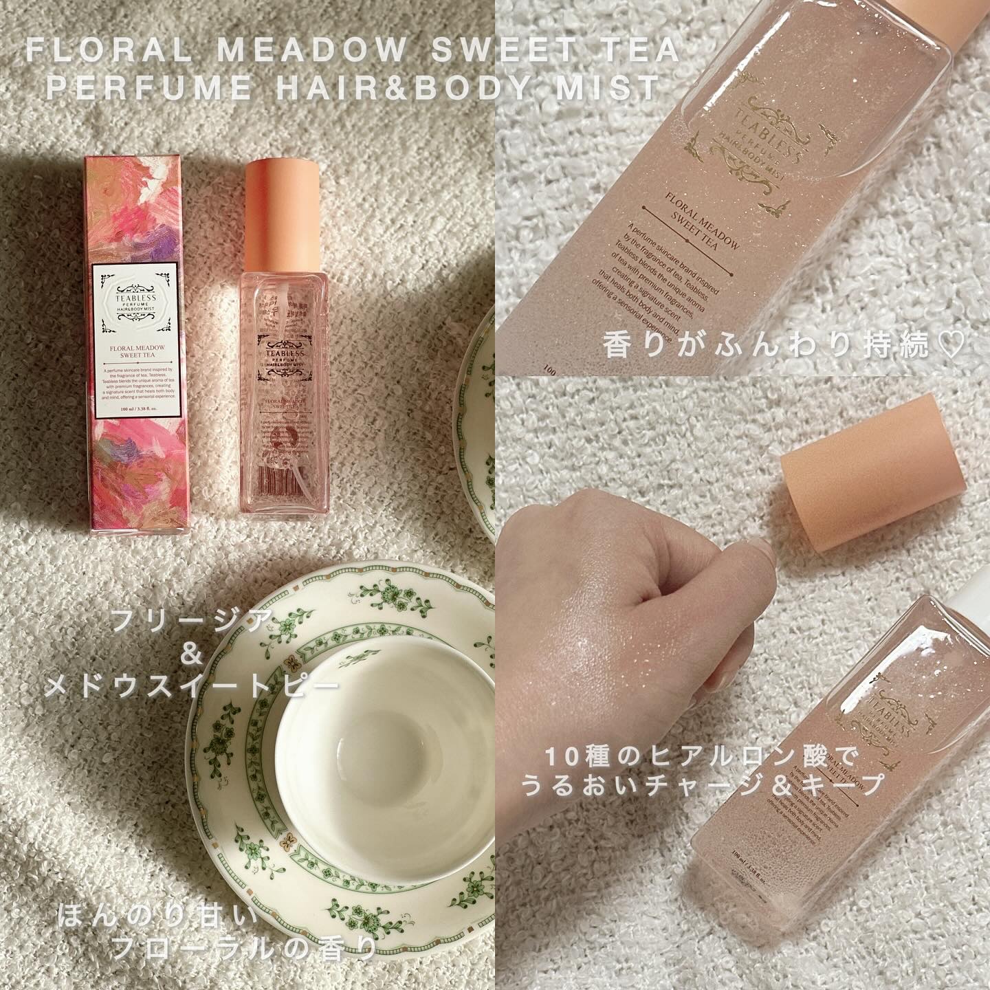 パフュームボディローション リリィムスクホワイトティー/TEABLESS/ボディローションを使ったクチコミ（3枚目）