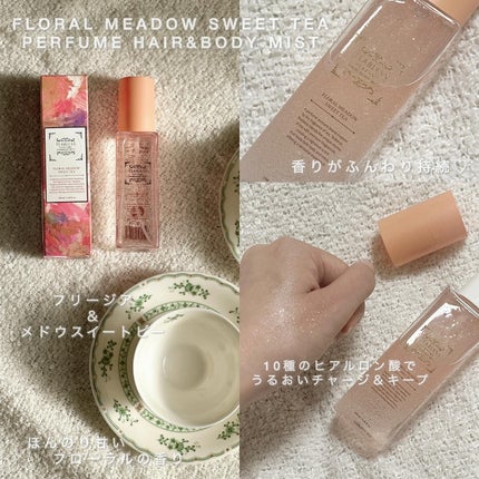 パフュームボディローション リリィムスクホワイトティー/TEABLESS/ボディローションを使ったクチコミ(3枚目)