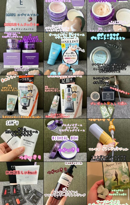 あんころもち on LIPS 「今年も大変お世話になりました!たくさんのいいね👍フォロー、クリ..」(5枚目)