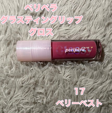 ペリペラ インク ムード グロイ ティント/PERIPERA/リップティントを使ったクチコミ(4枚目)