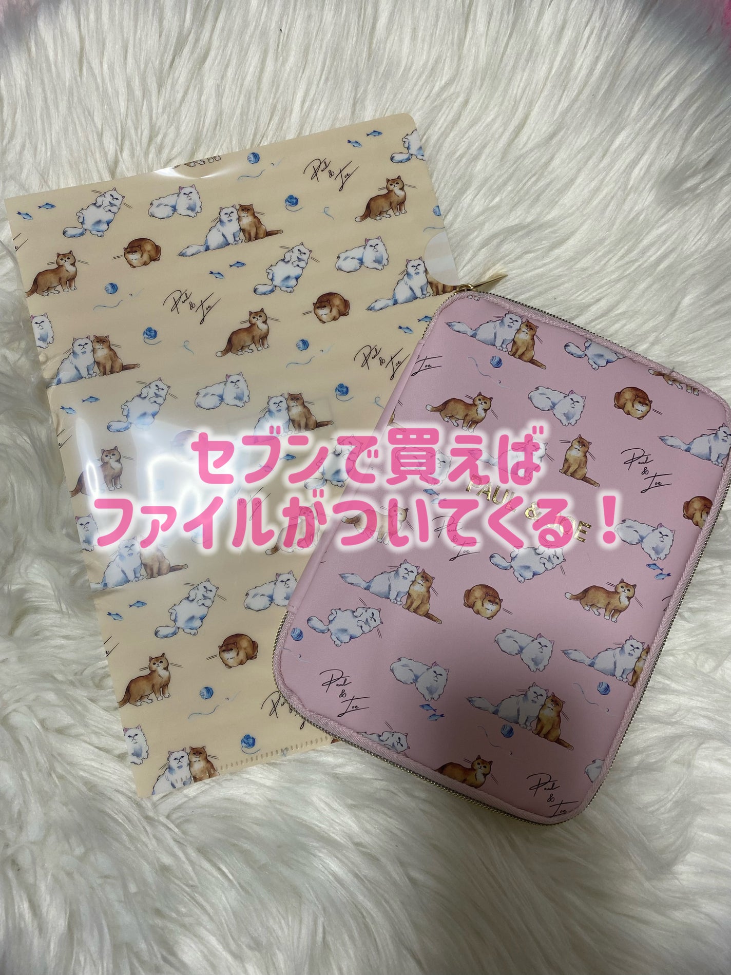 びーちゃん🍓⸝⸝꙳ on LIPS 「ゼクシィの付録が素晴らしい🛍️/2026年2月号✔︎PAUL&..」(2枚目)