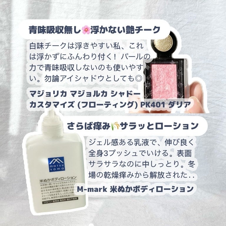 ベラリス/ベラリス/化粧水を使ったクチコミ(7枚目)