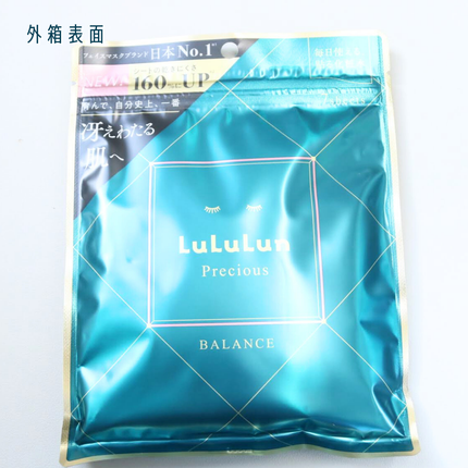 ルルルンプレシャス GREEN(Glow Up)/ルルルン/シートマスク・パックを使ったクチコミ(2枚目)