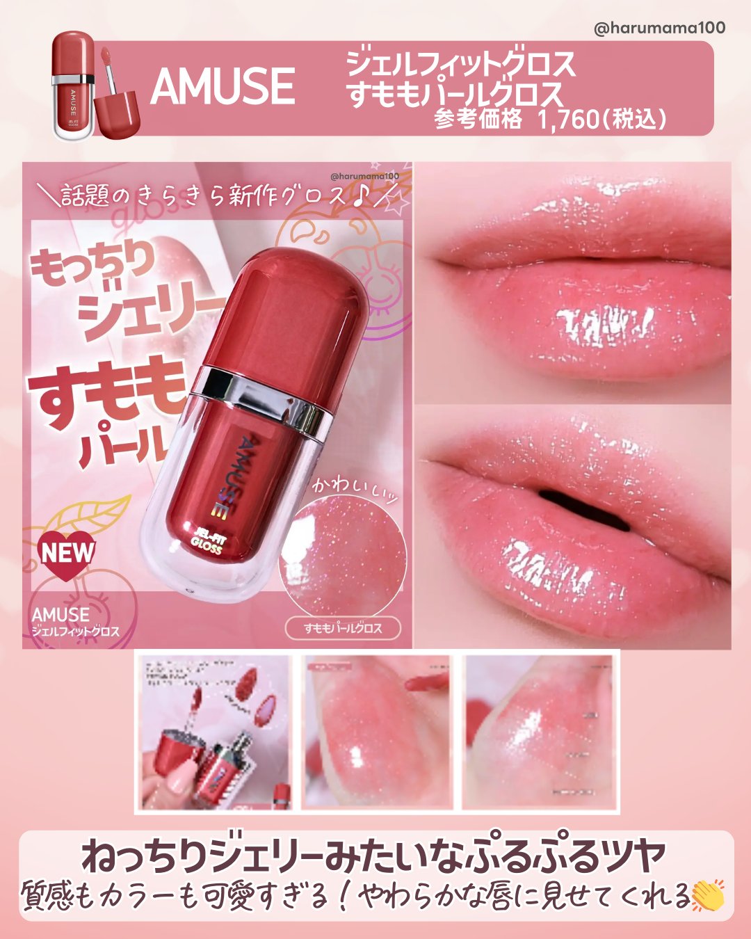 APPLE YOU ニュアンスグロウパウダー/Joocyee/パウダーチークを使ったクチコミ（2枚目）