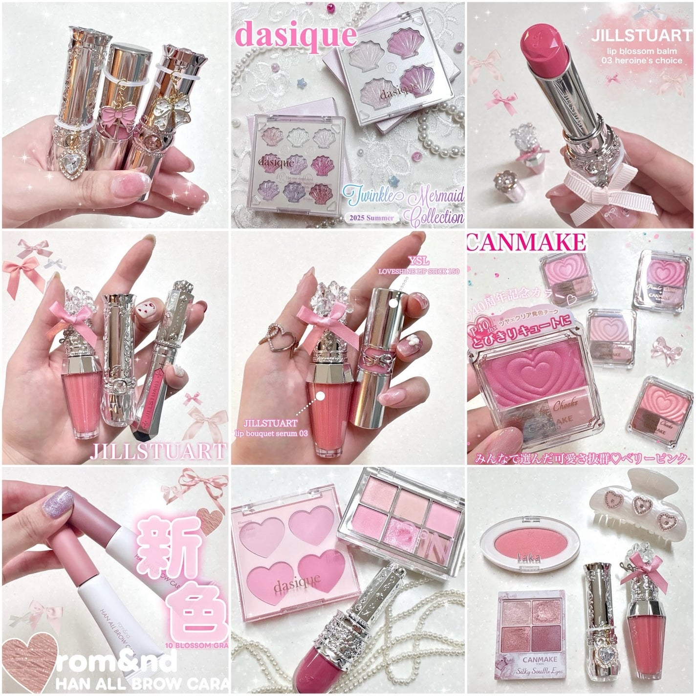 Yuri@フォロバします♡ on LIPS 「..୨୧┈┈┈┈┈┈┈┈┈┈┈┈┈┈┈୨୧🩷ベストナイン202..」(1枚目)