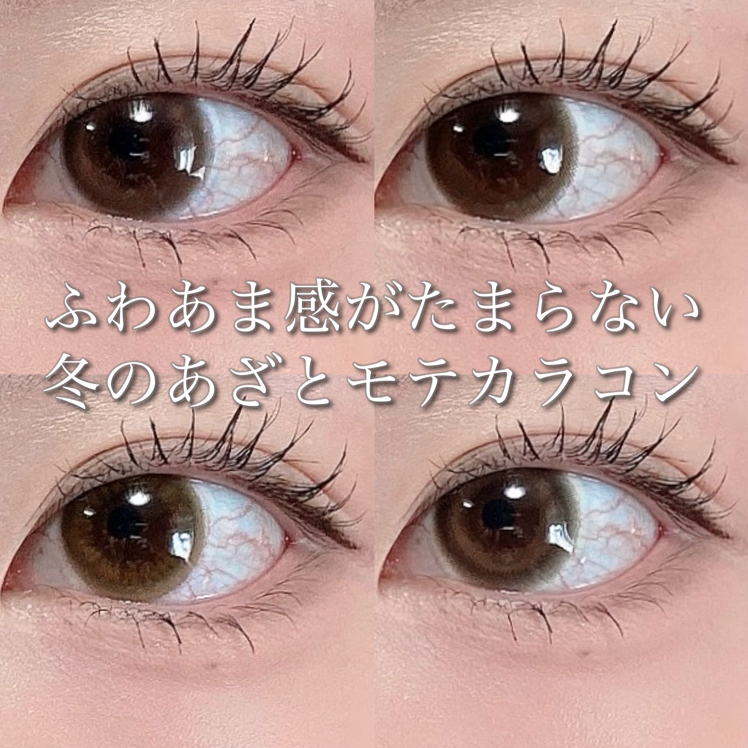 candymagic1day（キャンディーマジックワンデー）/candy magic/ワンデー（１DAY）カラコンを使ったクチコミ（1枚目）