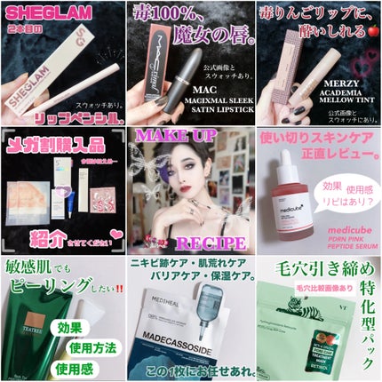 ディープモイスチャーナイトプロテクト 無香料/ニベア/リップマスクを使ったクチコミ(8枚目)