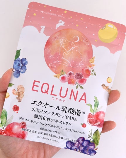 エクオール乳酸菌サプリメント/EQLUNA/美容サプリメントを使ったクチコミ(2枚目)