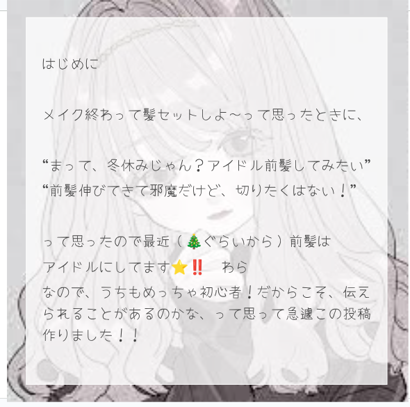 を使ったクチコミ（3枚目）