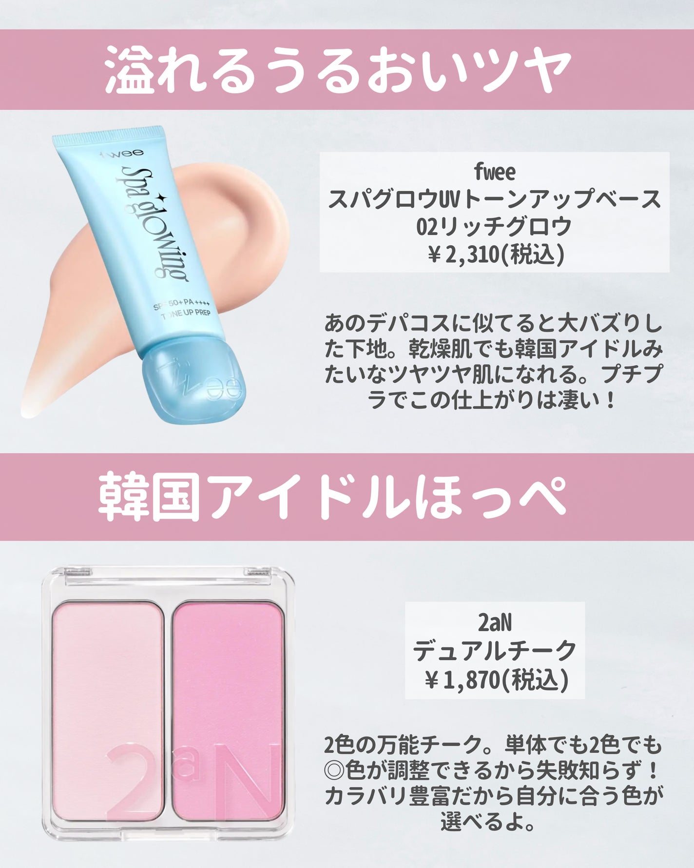 デュアルチーク/2aN/パウダーチークを使ったクチコミ(2枚目)