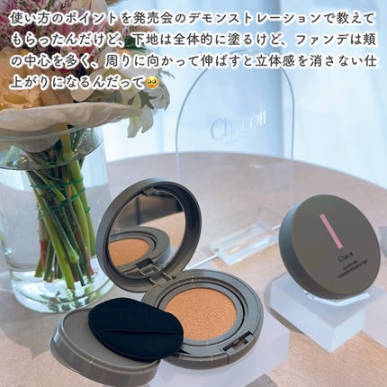 チャコット グラスヴェール クッションファンデーション/チャコット・コスメティクス/クッションファンデーションを使ったクチコミ(4枚目)