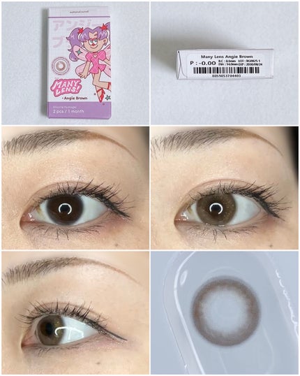 Angie Brown/MANY LENS/カラーコンタクトレンズを使ったクチコミ(4枚目)