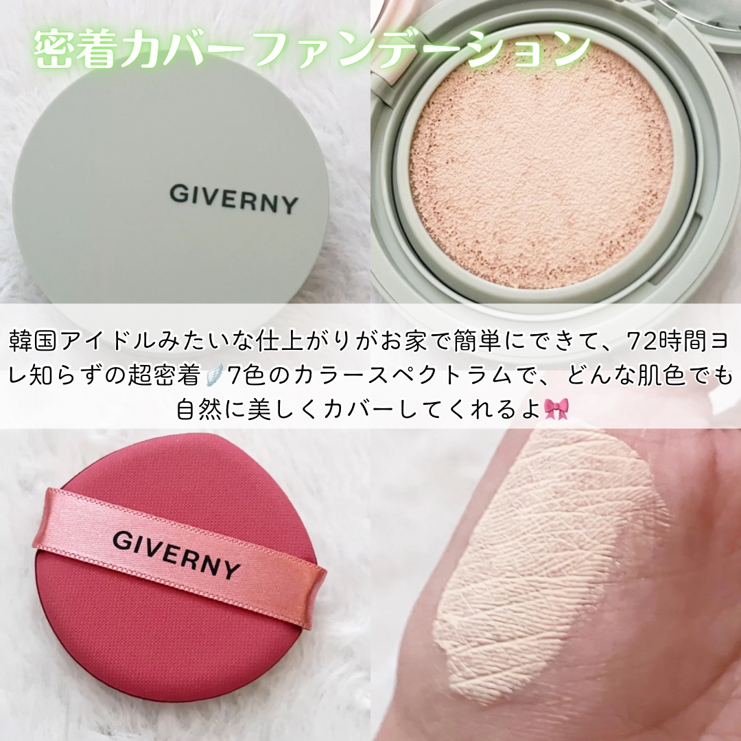 ジヴェルニー 密着カバーファンデーション/GIVERNY/リキッドファンデーションを使ったクチコミ（3枚目）