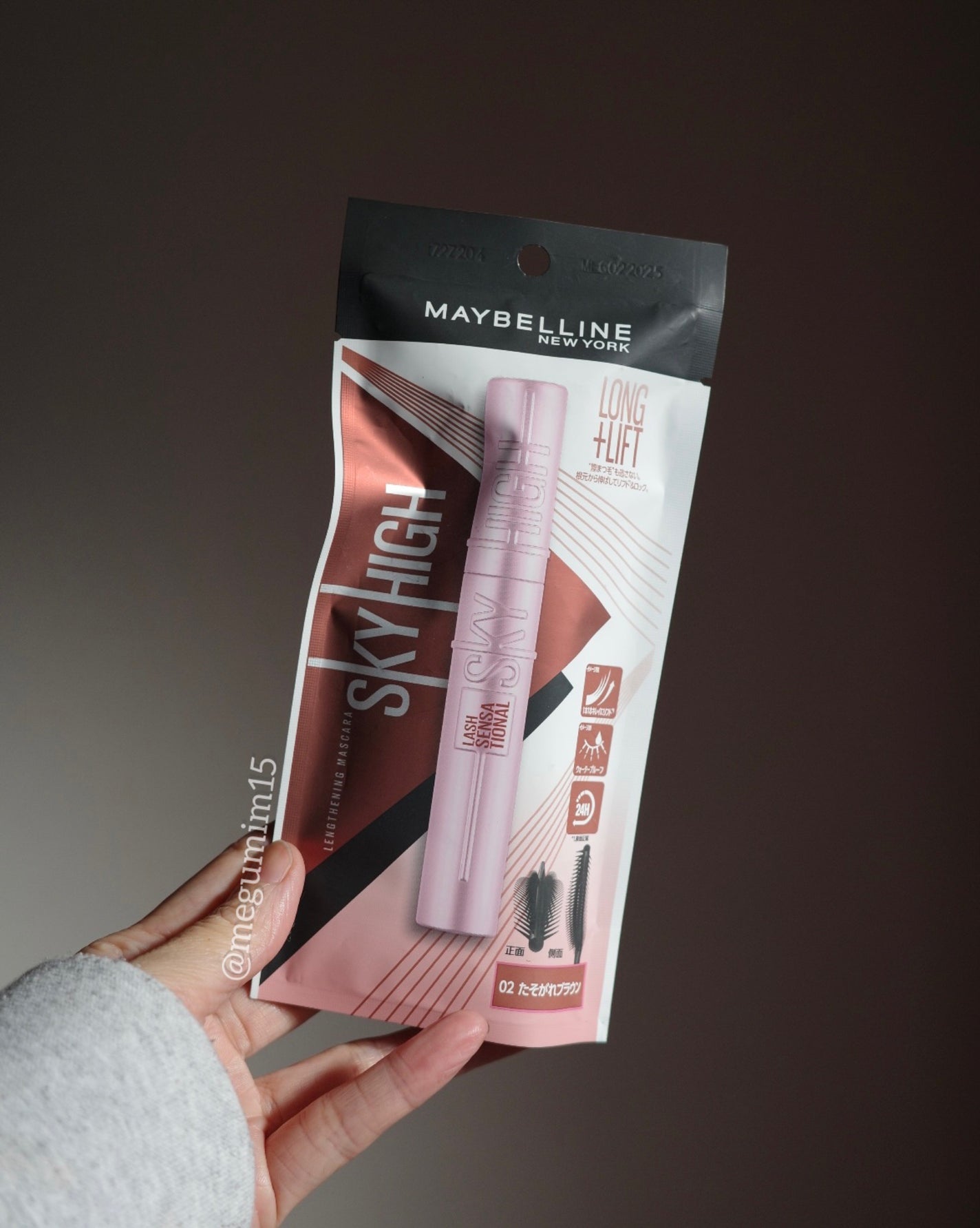 スカイハイ/MAYBELLINE NEW YORK/マスカラを使ったクチコミ(1枚目)