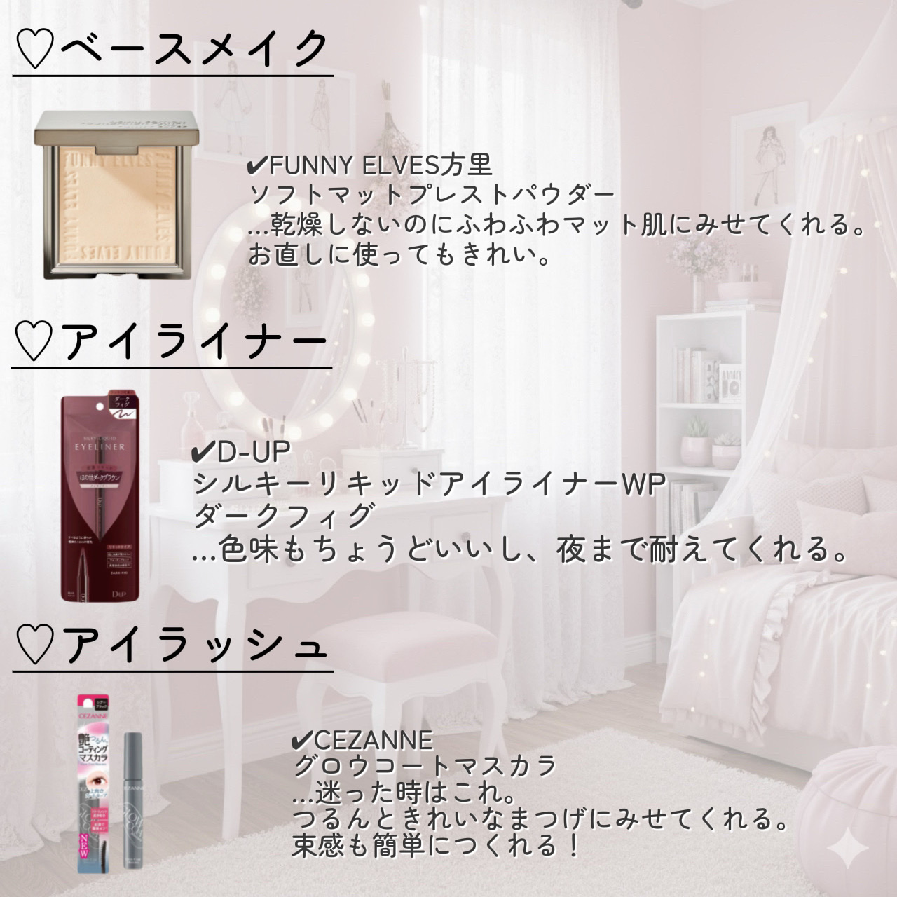 インスパイアスキニーブロウカラ P01 バニー/mude./眉マスカラを使ったクチコミ（3枚目）