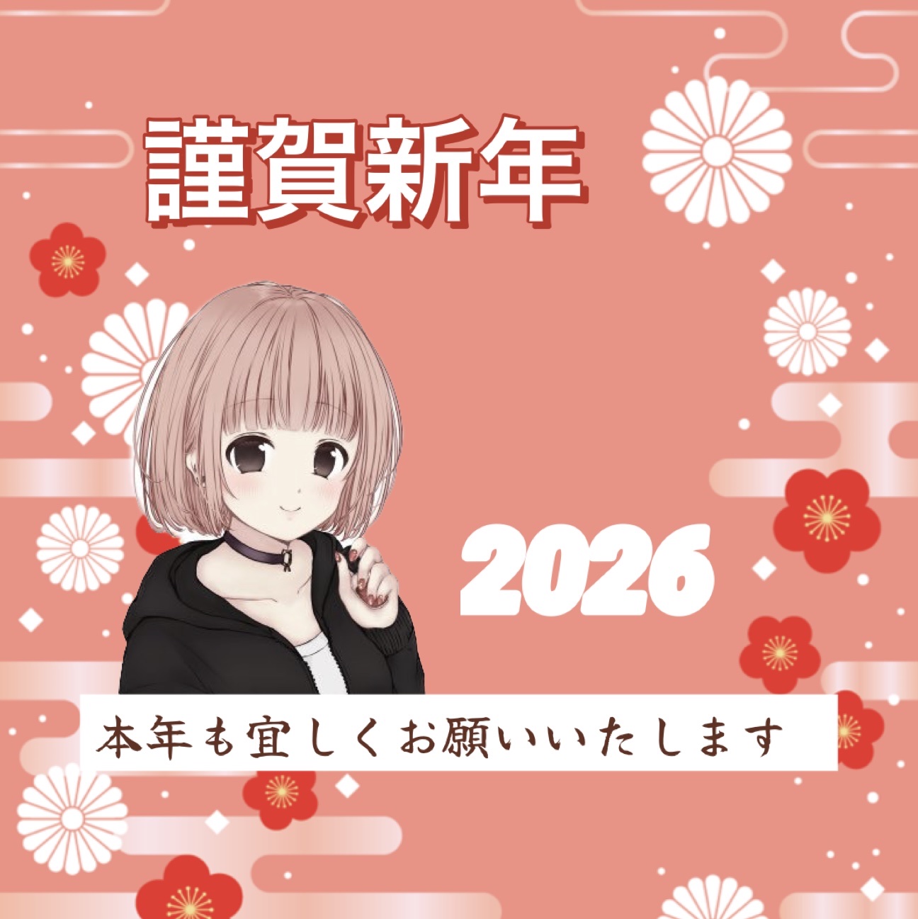 
🎍あけましておめでとうございます🎍


　昨年はたくさん見ていただきありがとうございます

　今年もアニメネイルなど
　他の方があまりされないものも
　たくさんできればと思います

　あと、メイク投稿も復活予定ですので
　暇なときにで
