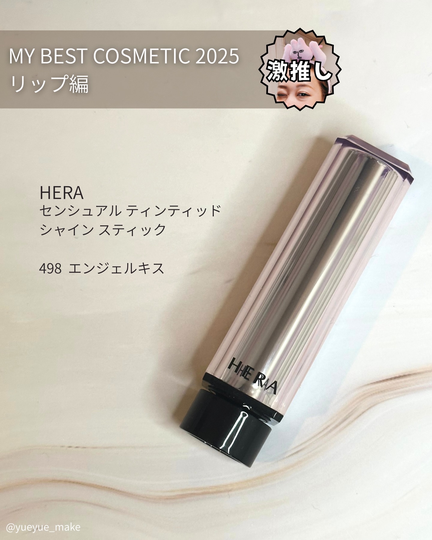 フィーファンデーションガラス/fwee/リキッドファンデーションを使ったクチコミ（1枚目）