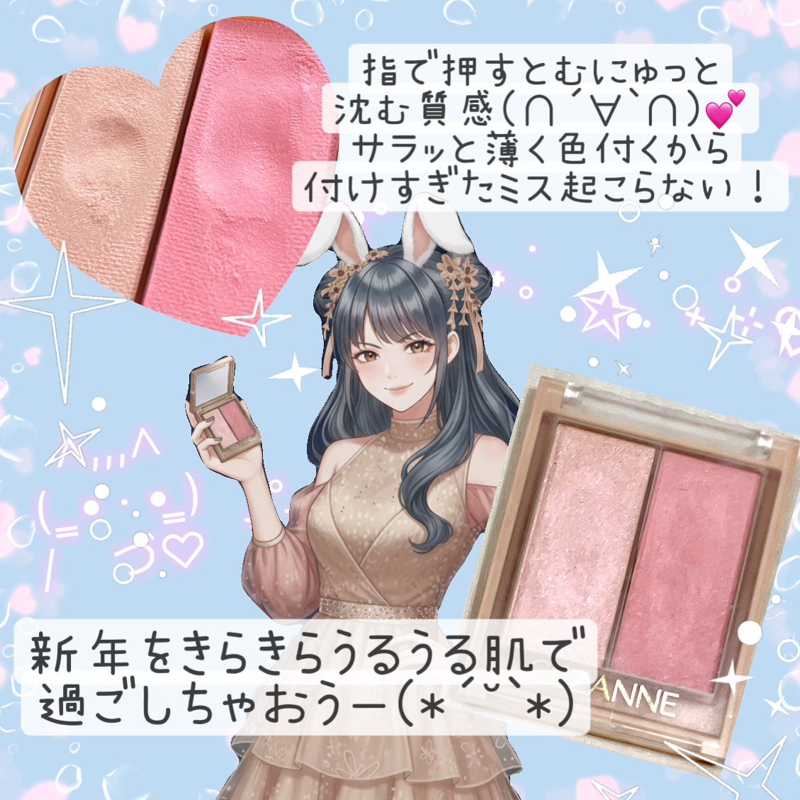 フェイスグロウカラー/CEZANNE/クリームハイライトを使ったクチコミ(3枚目)