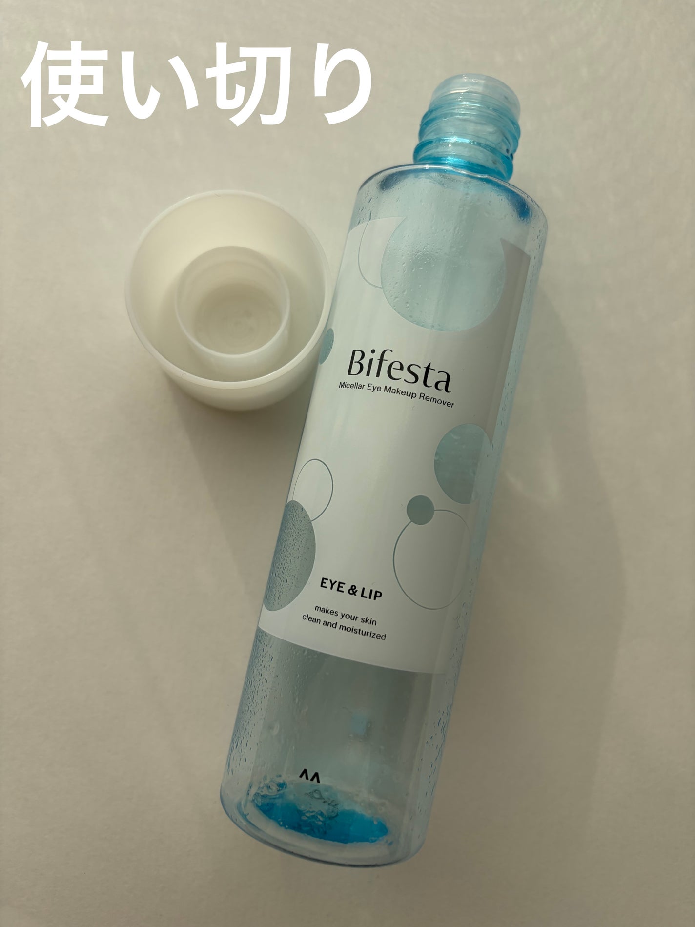 ミセラーアイメイクアップリムーバー/ビフェスタ/ポイントメイクリムーバーを使ったクチコミ(1枚目)