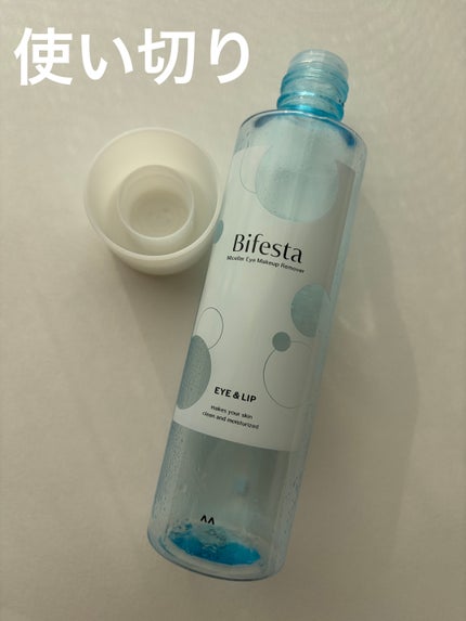 ミセラーアイメイクアップリムーバー/ビフェスタ/ポイントメイクリムーバーを使ったクチコミ(1枚目)