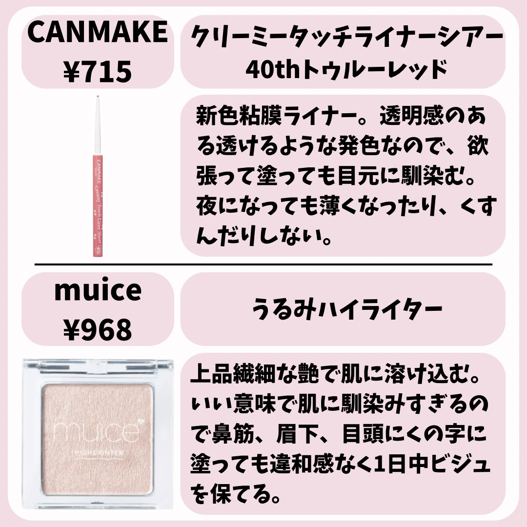 ダーマパワーX リップエッセンス/オバジ/リップ美容液を使ったクチコミ（3枚目）