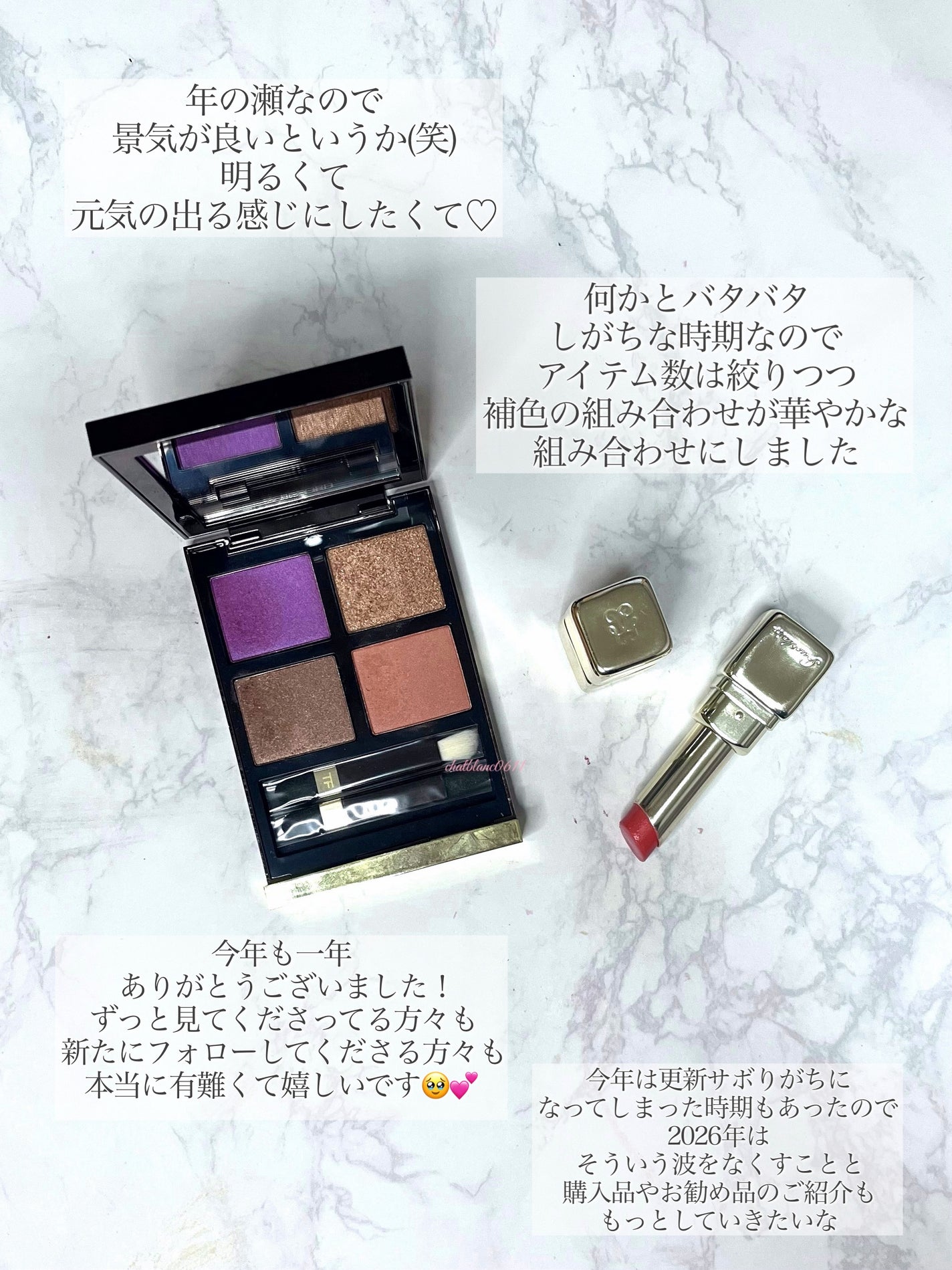 アイ カラー クォード/TOM FORD BEAUTY/アイシャドウパレットを使ったクチコミ(4枚目)