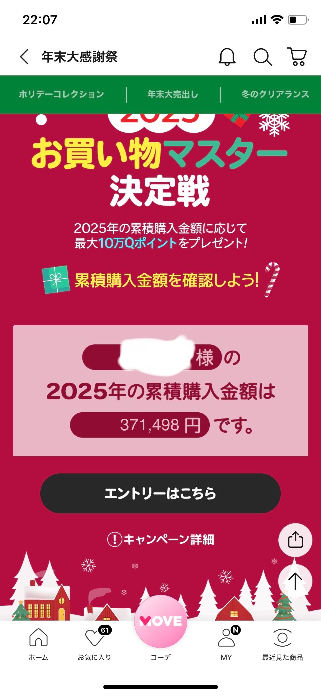 パールグロウハイライト/CEZANNE/パウダーハイライトを使ったクチコミ(5枚目)