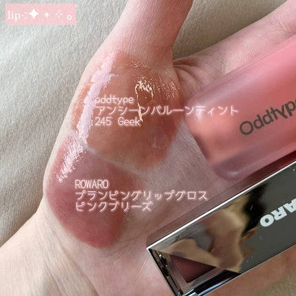 ããð§žâ¡LIPSããŒãã㌠on LIPS ãããã¥ãŒãã©ã«å¥œãã®ã€ãšãæ¥ã®â¡2025ãã¹ã³ã¹ðãã¿ãªããã..ãïŒ4æç®ïŒ