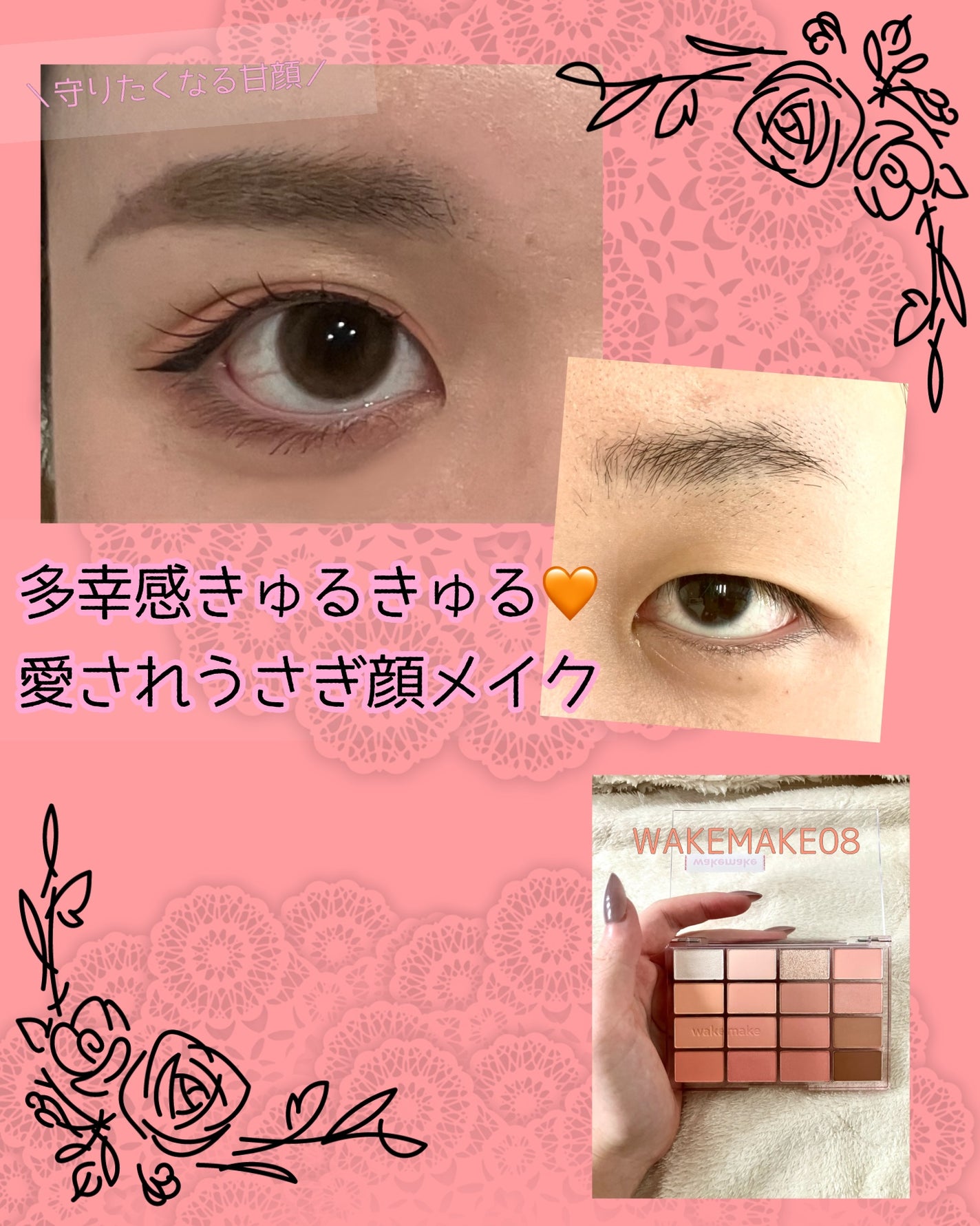 ソフトブラーリングアイパレット/wakemake/アイシャドウパレットを使ったクチコミ(1枚目)