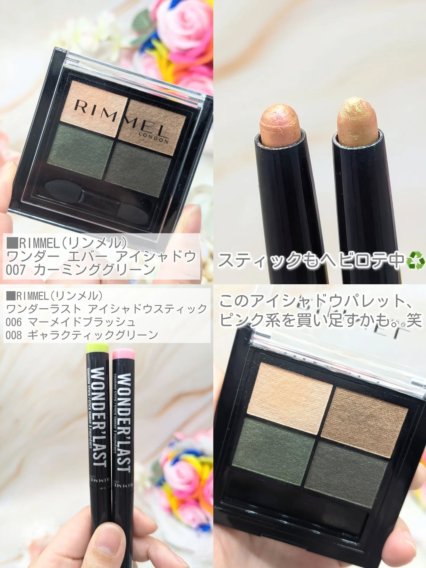 クチュール リップティント フィッティングブラー/espoir/リップティントを使ったクチコミ（3枚目）