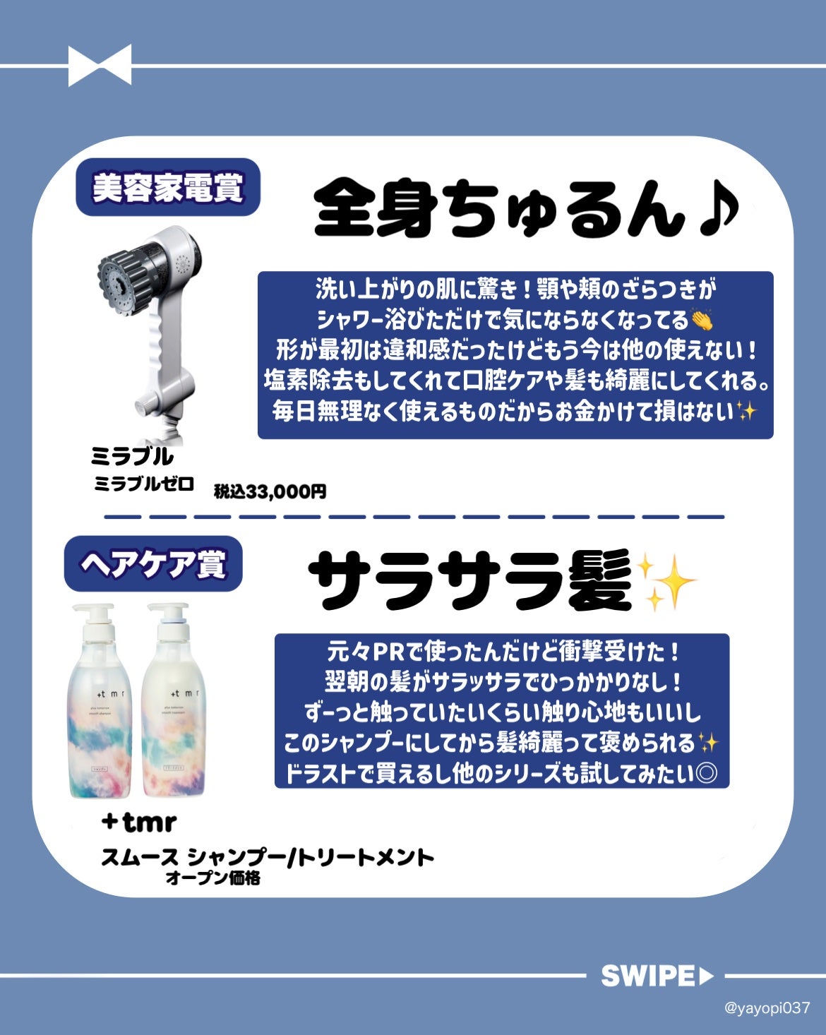 ダーマパワーX リップエッセンス/オバジ/リップ美容液を使ったクチコミ(5枚目)