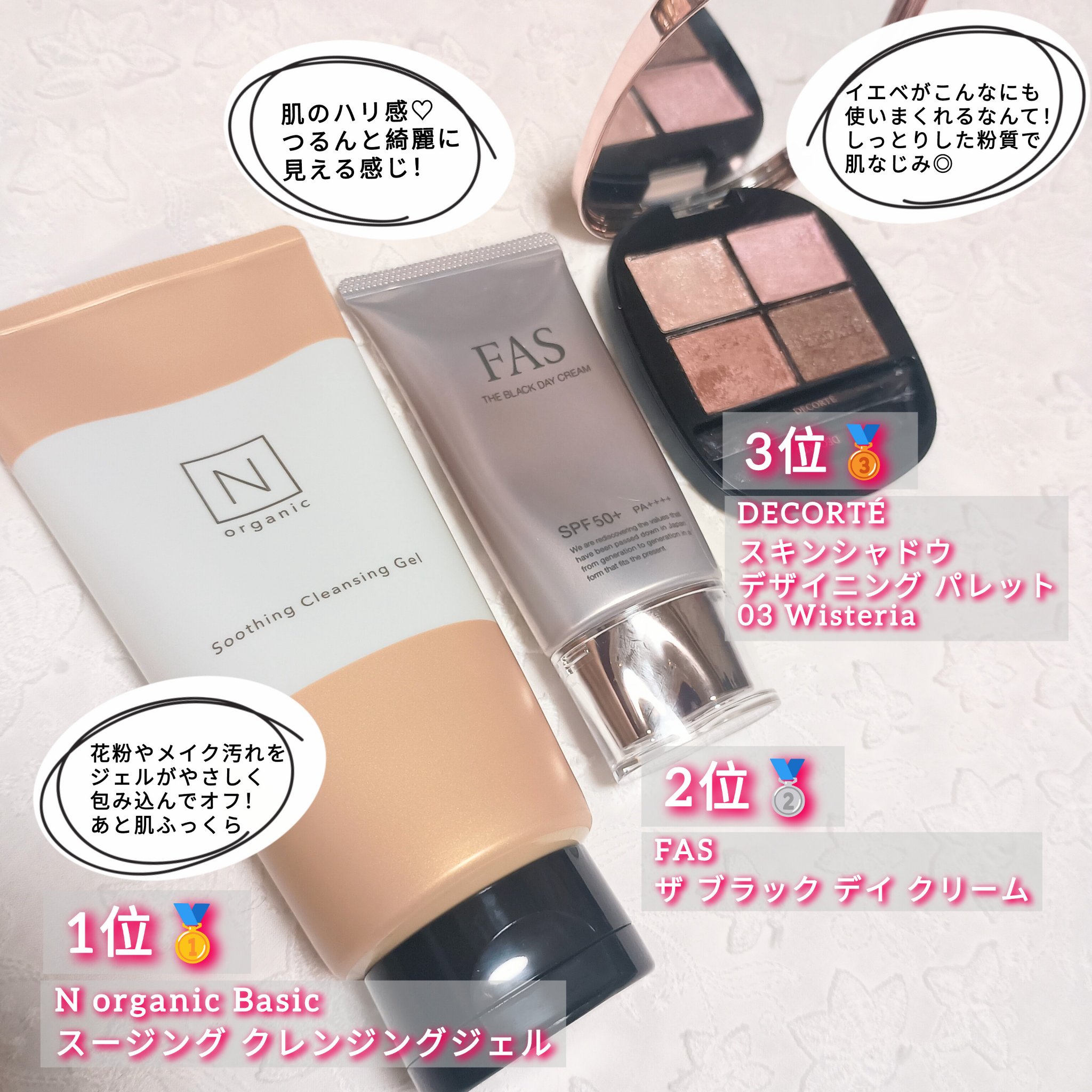 Vie ヒアルアップ リフトクリーム/Ｎ organic/フェイスクリームを使ったクチコミ（3枚目）