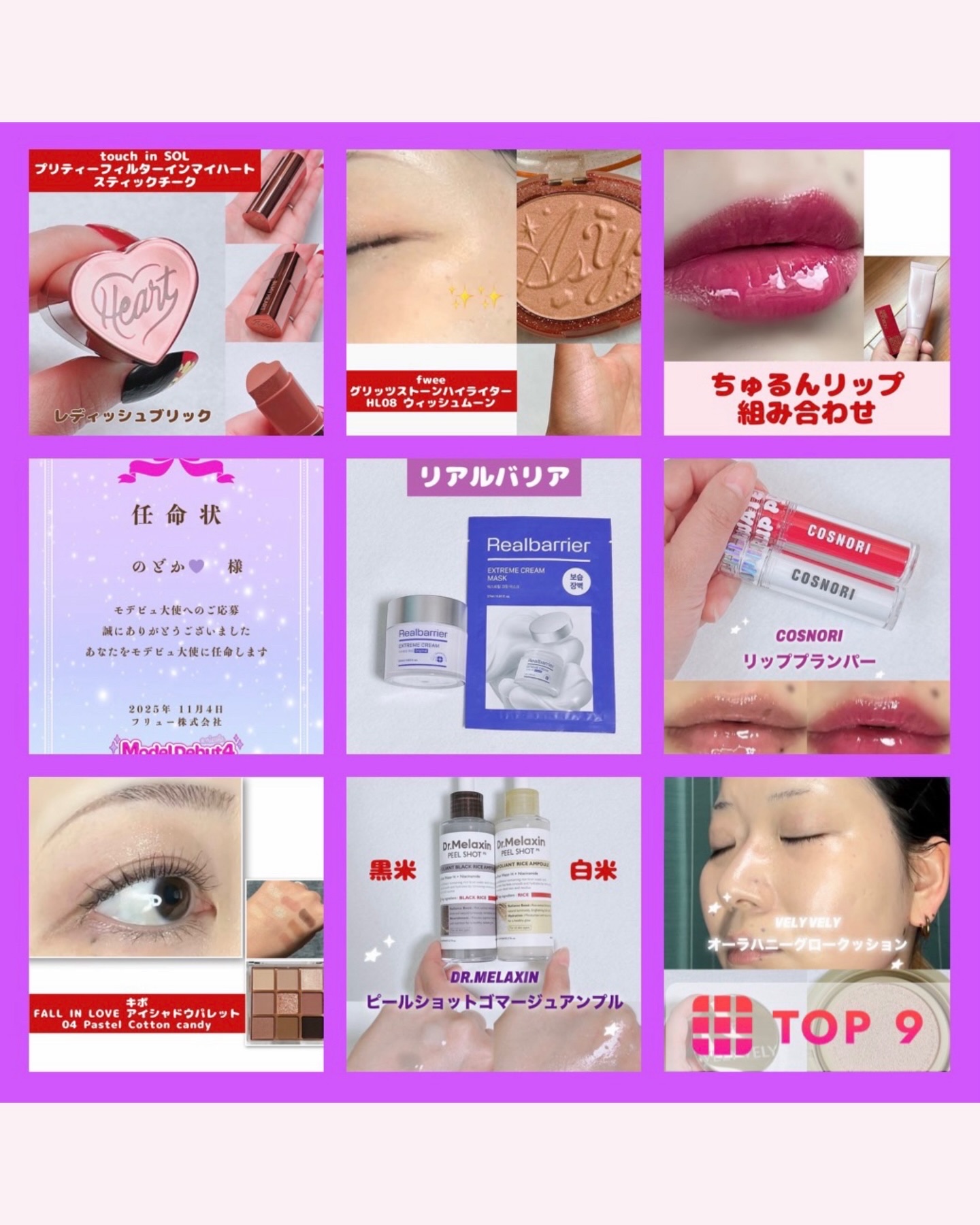 ミニティントルージュ/メイクプロポーション/リップティントを使ったクチコミ（1枚目）